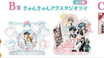 오레사마 킹덤 온라인 복권 B상