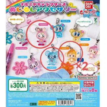 나루미야 캐릭터즈 메지루시 액세서리 베리에 민트 루키