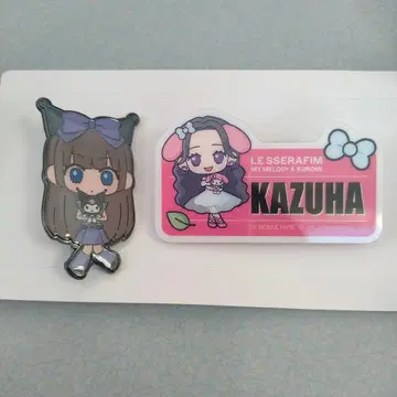 LE SSERAFIM 카즈하 멜로크로 콜라보 배지 2개 세트