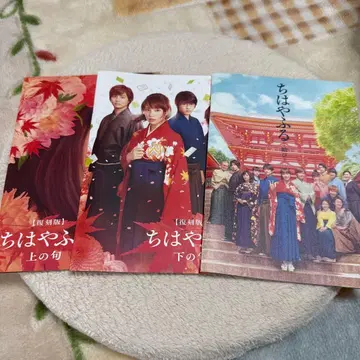 치하야후루 팜플렛 3권 세트