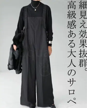 택 포함 새상품 안티카 스트라이프 패턴 살로펫 여성용 올인원