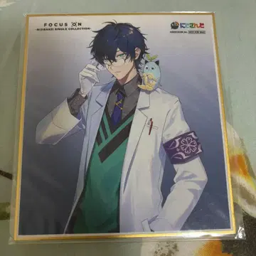 니지산지 레오스 빈센트 FOCUS ON 특전 색지