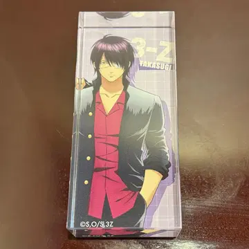 3년 Z반 긴파치 선생님 산토리 아크릴 블록 타카스기 신스케