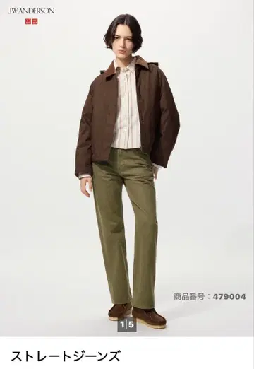 새상품 미사용 택 포함 유니클로 로고 자수 스트레이트 데님 24인치 61