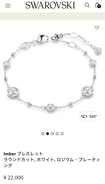 스와로브스키 SWAROVSKI 팔찌 Imber