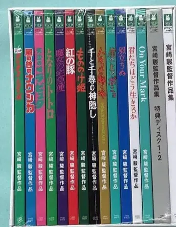 미야자키 하야오 감독 작품집 DVD 15장 세트