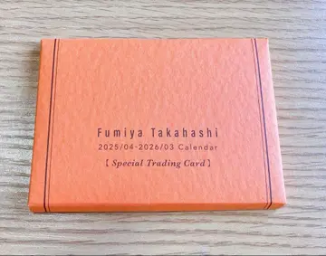 [ 타카하시 후미야 ] Special Trading Card