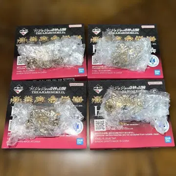 제일복권 죠죠의 기묘한 모험 -THE JOJO WORLD- H상