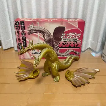 [ 모스라 3 ] 초 드래곤 괴수 킹 기도라 소프트 비닐