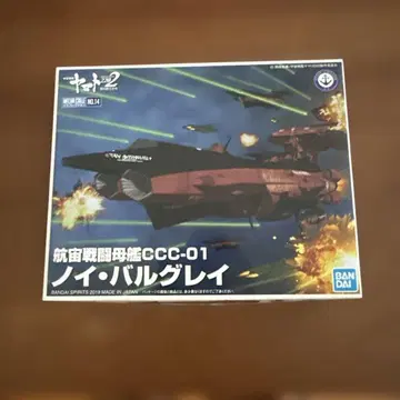 메카콜레 노이발그레이 반다이