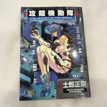 [ 초판 ] 공각기동대 THE GHOST IN THE SHELL