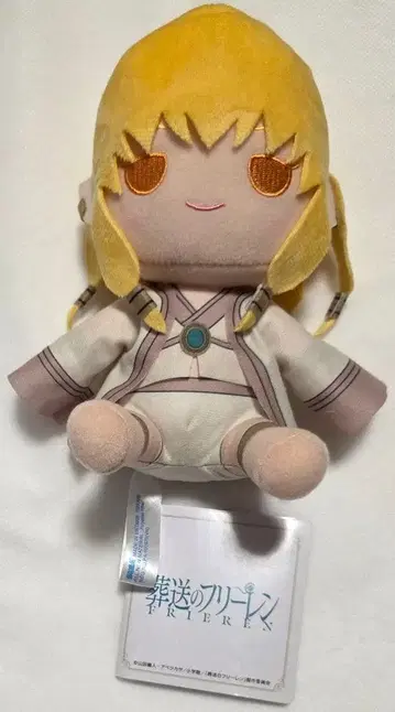 장송의 프리렌 봉제 인형 Vol.3 제리에