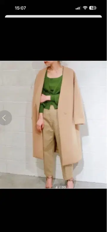 플라주 스펀지 리버 코트 36 사이즈