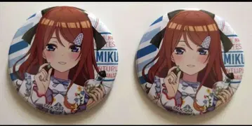 5등분의 신부 캔뱃지 나카노 미쿠 로손 2개 세트