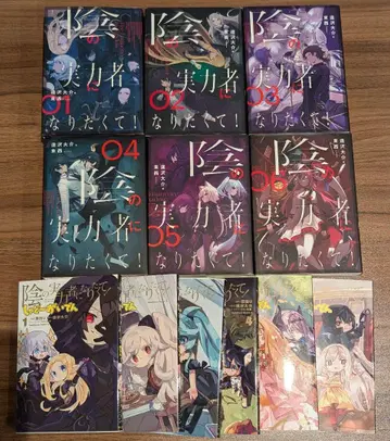 어둠의 실력자가 되고 싶어서 라노벨 섀도우 가이덴 세트 라이트노벨 코믹