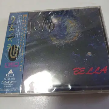 [ 레어반! 미개봉 견본반 ] WOMB 우무/BELLA