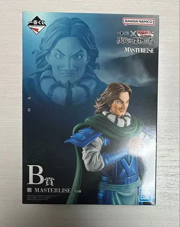 킹덤 1번 복권 B상 등