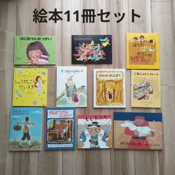 그림책 11권 세트 숲 속 숨바꼭질 외