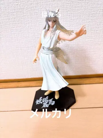 유유백서 쿠라마 요호 쿠라마 피규어