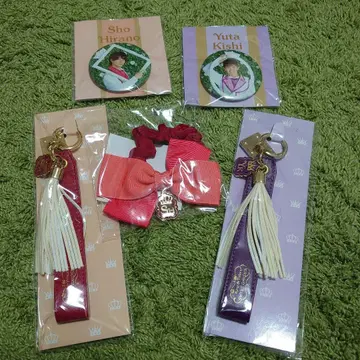 히라노 쇼 키시 유타 굿즈 세트