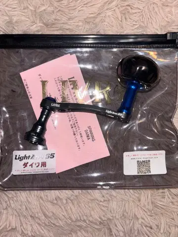 다이와용 Light 65 스피닝 릴 핸들