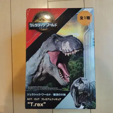 쥬라기 월드 T.rex 프리미엄 피규어