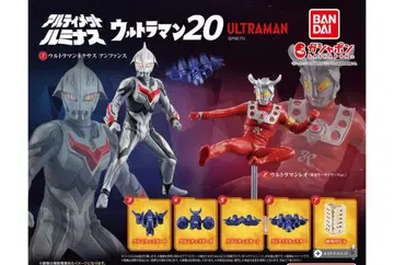 궁극의 루미너스 울트라맨 20종 세트