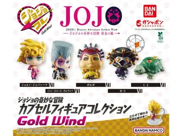 죠죠의 기묘한 모험 캡슐 피규어 컬렉션 GOLD WIND