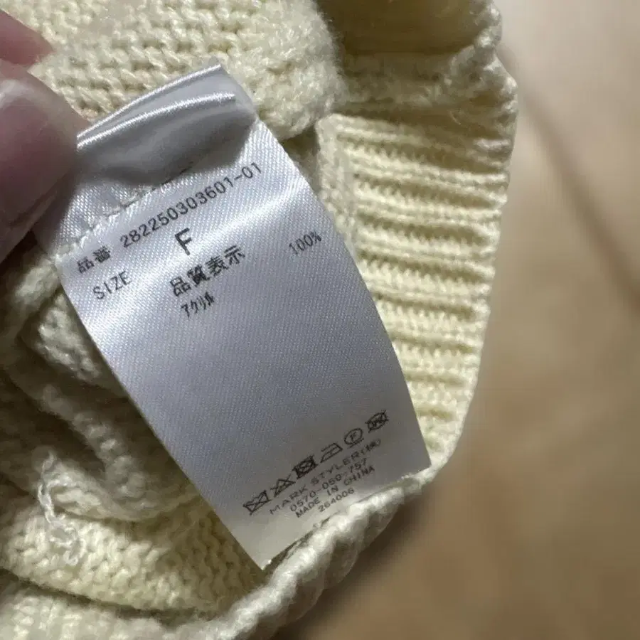 4번째 상품 이미지