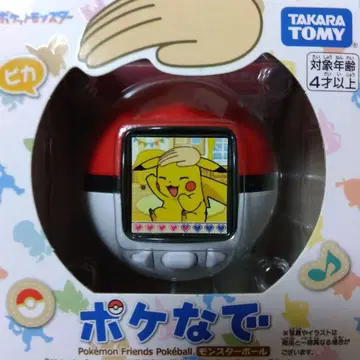 포켓몬스터 몬스터볼 포켓몬스터 포켓몬