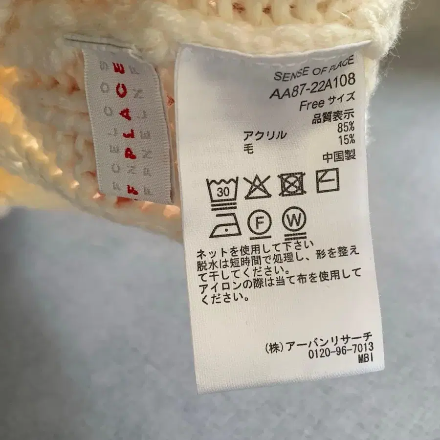 6번째 상품 이미지