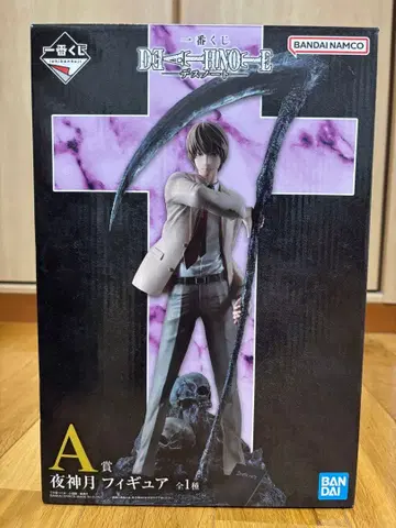 데스노트 야가미 라이토 피규어