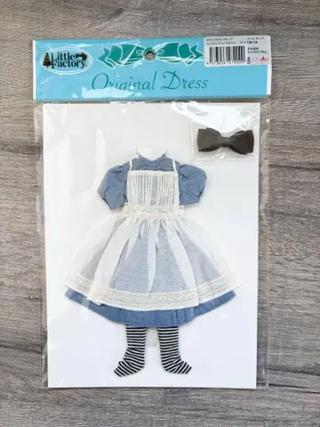 리틀팩토리 27cm 에이프런 드레스 세트 (앨리스 의류)