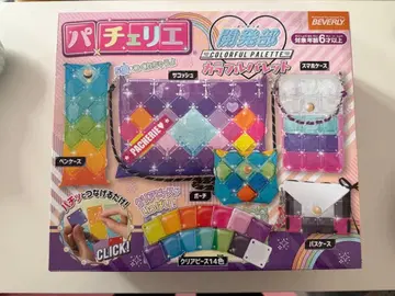 Beverly 파첼리에 컬러풀 팔레트