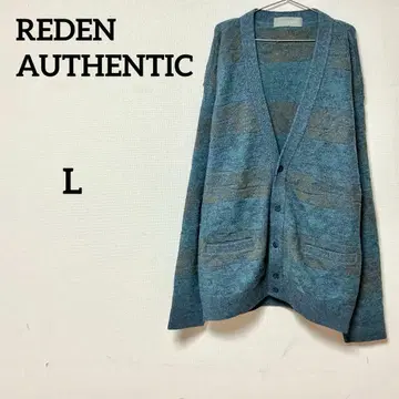 REDEN AUTHENTIC 올 패턴 울 가디건 블루 계열 L 사이즈