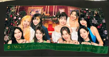 twice 타월 제일복권 라스트 원상