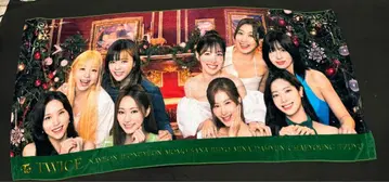 twice 타월 제일복권 라스트 원상