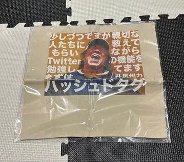 쵸슈 리키 마르쉐 에코백 새상품 에코백 토트백 백