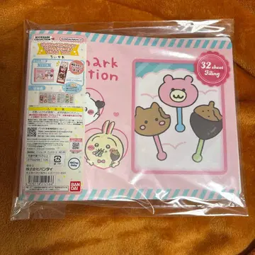 치이카와 (먼작귀) 북마크 컬렉션 컬렉션 파일