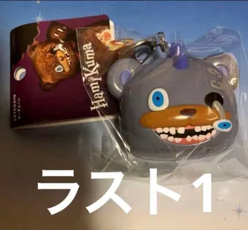 라스트 1 USJ 유니버셜 2025 해미곰 펑크 사운드 키체인