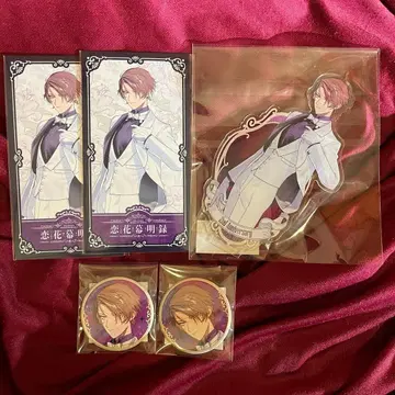 연화막명록 호시쿠지 사이토 하지메