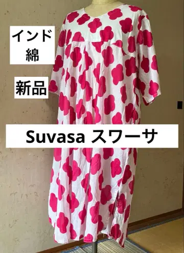 택 포함 새상품 인도 브랜드 Suvasa (스워사) 원피스 튜닉