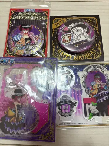 페로나 굿즈 묶음 판매