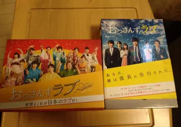 아재's 러브 & 리턴즈 DVD 세트