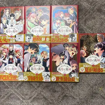 괴롭히지 않는 시어머니와 시누이