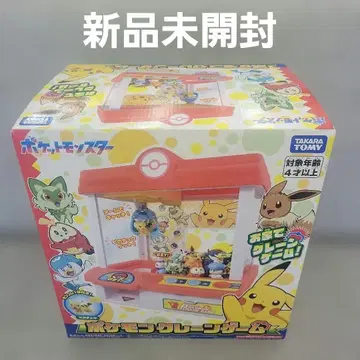 새상품 미개봉 타카라토미 포켓몬스터 포켓몬 뽑기 게임