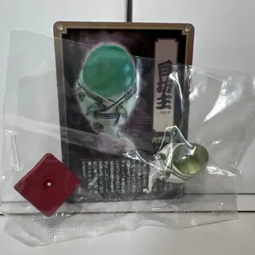 내부 가방 미개봉 대백괴 제1권 백보즈