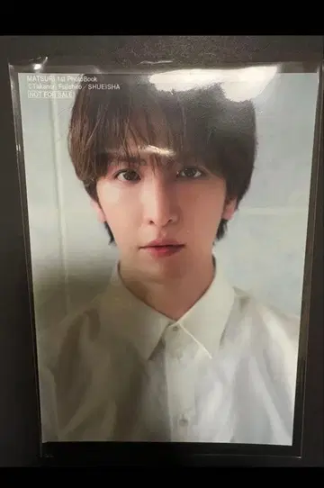 MATSURI 마츠오카 타쿠야 브로마이드