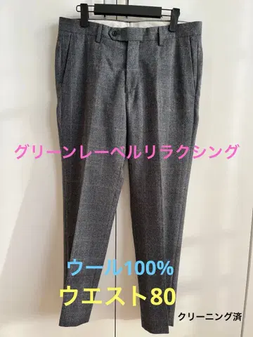 그레이 체크 무늬 울 슬랙스 비즈니스 팬츠