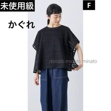 미사용급 카구레 코튼 러셀 레이스 판초 블랙 F